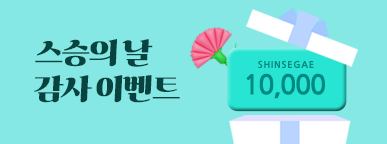250407_누리놀이스승의날이벤트_리스트배너_387_144.png