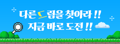 250430_누리놀이5월손손체조이벤트_리스트배너_387_144.png