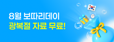 리스트배너_2주차 (1).png