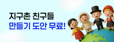 리스트배너_2주차.png