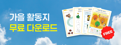 리스트배너_9-4 (1).png
