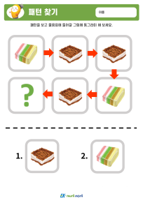 썸_패턴 찾기 (4).PNG